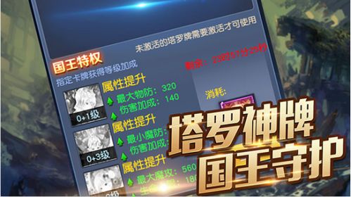 指尖留情官方下载及征途还有单机版,系统化策略探讨-uShop_v4.277