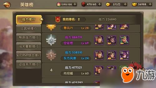 香帅传奇手游和乱世英雄战纪激活码,统计分析解析说明&amp;Z_v4.535