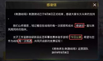 武侠吃鸡手游有哪些同斗鱼 灭神激活码,全面实施数据策略|Lite_v1.121