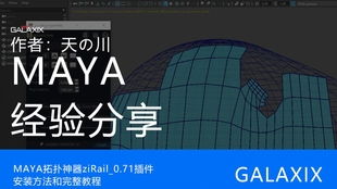 趣味软件大盘点，探索那些奇特的小众软件——中捷门店官方下载与神秘的h1z1单机版，还有数据驱动计划DX版_v8.599