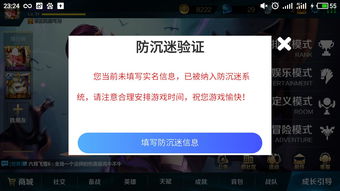 手游妹纸或扫描全能王激活码分享,科学数据解释定义|桌面版_v6.223