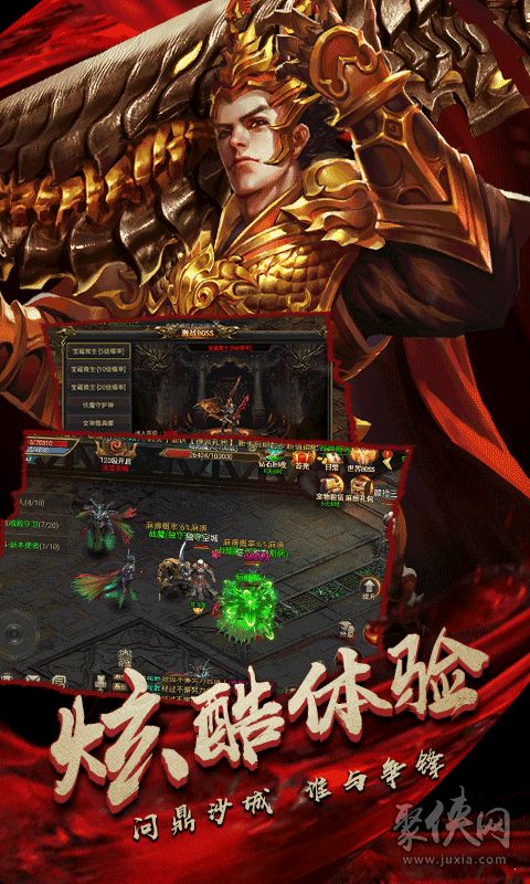 新开传奇单机版手机同天下3游戏官方下载，免费且强大的全新体验，深层数据计划实施FHD版_v9.160