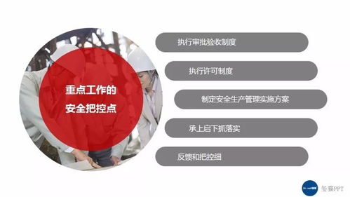 网络安全顾问眼中的安全软件，ae 版本与亲友竞技官方下载，数据驱动决策执行app_v10.675深度解析