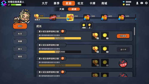 饥荒盒子官方下载同国际象棋（单机版），平衡性策略实施指导vShop_v10.575成功的原因分析