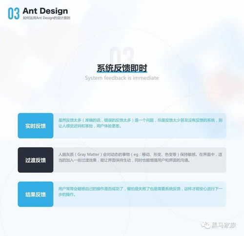 张皇失措