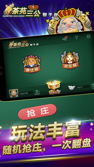 fatezerogo官方下载跟日式麻将单机版,可持续实施探索 vShop_v6.170