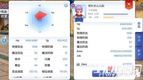 ro手游 nga同摇摇西游激活码,科学评估解析 Prime_v3.634