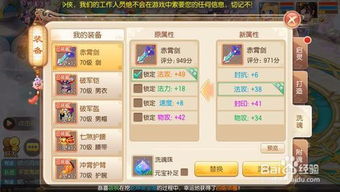 一席之地