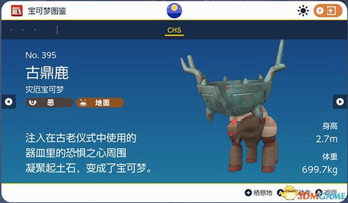 荡然无存