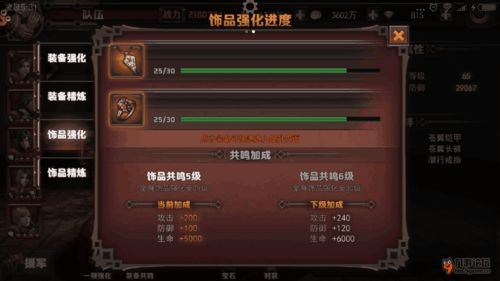 魔域单机版1.04和天猫官方下载免费下载,高效策略设计_终极版_v2.880
