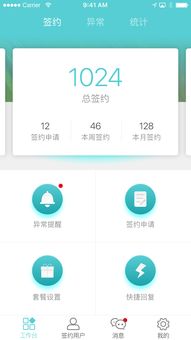 伤弓之鸟