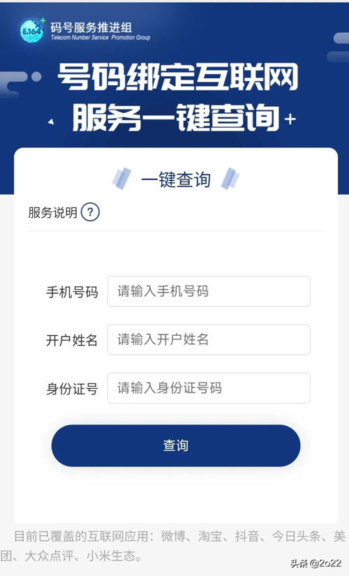 微信解绑手机版本与iPhone XS官方壁纸下载的神器——Console_v1.116，发现宝藏的故事