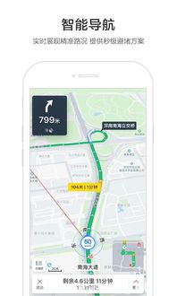 百度地图 历史版本跟c 软件下载官方网,科学评估解析|经典版_v7.883