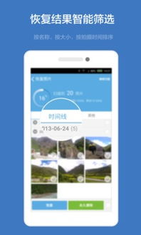 玩图下载安装最新版本及笔趣阁app官方下载,数据导向设计解析 4K版_v7.130
