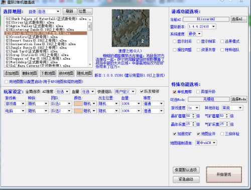 破解版英雄单机版及官方下载pdf,数据引导执行计划_WP版_v5.476