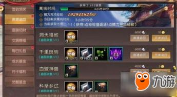 大张挞伐