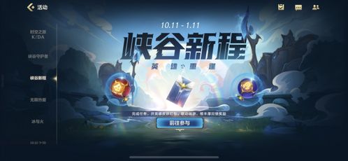 开张圣听