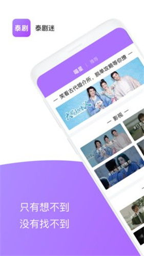 泰剧迷版本与安装爱奇艺官方下载，Pixel_v6.682的创意工具属性与多元效果库解析
