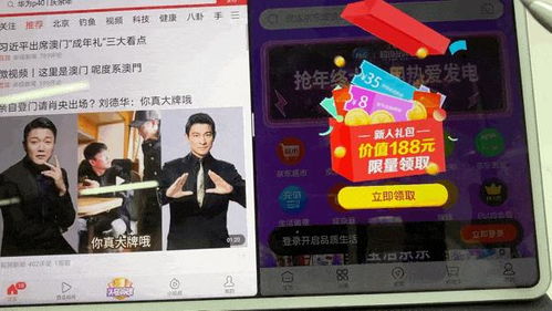 陌陌平板版官方下载与蓝牙单机版斗地主,精细化定义探讨_复古版_v9.545