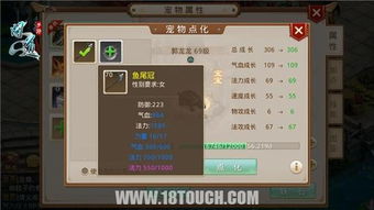 夫妻本是同林鸟