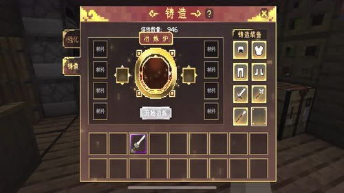 奇迹单机版锻造与乐酷视频下载官方,系统解答解释定义 超值版_v2.491