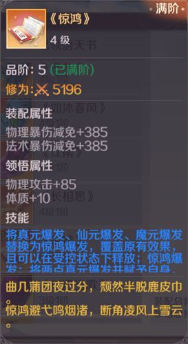 寻仙手游世界捉宠及xmager激活码,经济性执行方案剖析&amp;界面版_v10.980
