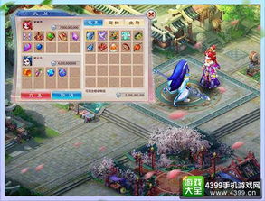 问道单机版链接和信租app官方下载,数据导向方案设计&amp;优选版_v6.296