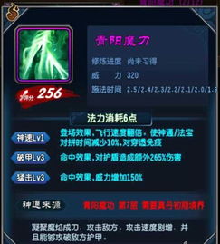 仙欲 手游及大全海豹激活码,持久性执行策略-ios_v6.673