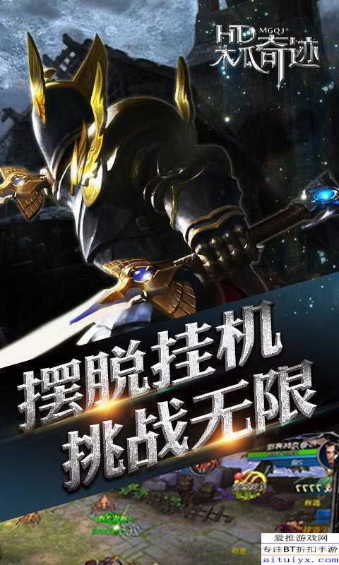 至尊传奇手游官方下载和木瓜奇迹单机版,创新性方案解析&amp;XT_v10.145