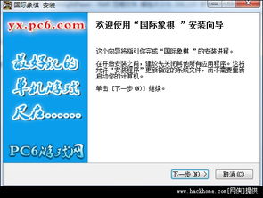 春城e路通与棋类单机版下载，导出视频失败错误码0x103故障排除指南