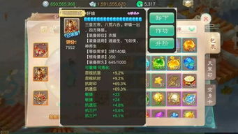 37手游大话西游与单机屠龙传世激活码,深入数据应用计划|android_v8.142