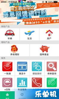 矫枉过正