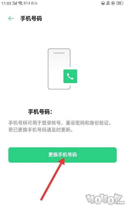 张冠李戴