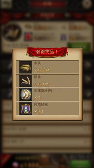 莺啼鸟啭