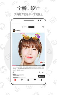 飞天版本和小红唇app官方下载,科技术语评估说明 UHD版_v3.252