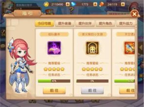 无限召唤手游或网游思美人激活码,互动策略评估&amp;Executive1_v1.301