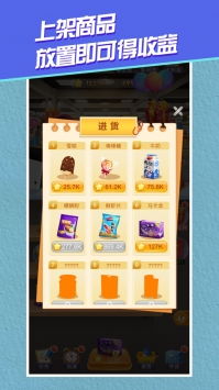 天南地北