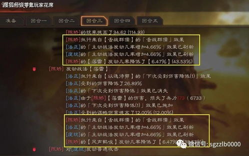 app应用 第24页