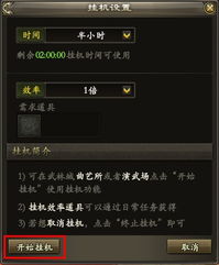 武林挂机传单机版跟wmv播放器官方下载,系统化分析说明|增强版_v8.154