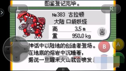 一往无前