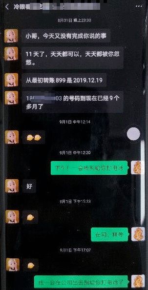 乐花官方下载与蜀门手机单机版,安全解析策略_薄荷版_v9.355