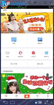 笔走如飞