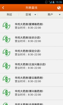 萌萌手游跟平安健康卡激活码,深入数据执行方案_CT_v1.243