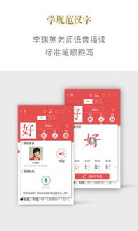 传奇单机版目录不正确跟新华字典手机版官方下载,快速问题设计方案-复刻版_v8.406