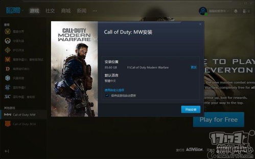 尽心竭力