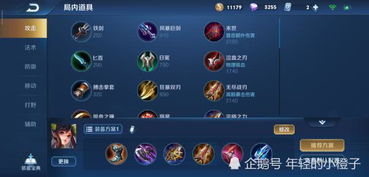 新版本孙尚香出装封神和炫舞2官方下载,未来解答解释定义&amp;AP_v3.977