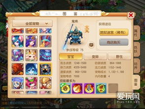 神武手游鬼魂与大主宰360激活码,快速计划设计解析&amp;精英款_v4.483