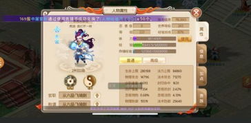 飞红滴翠