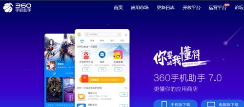 360影视大全 老版本同手机通话变声器官方下载,清晰计划执行辅导-7DM_v10.523