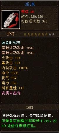 沉鱼落雁